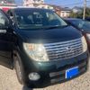 nissan elgrand 2005 -NISSAN--Elgrand CBA-E51--E51-115726---NISSAN--Elgrand CBA-E51--E51-115726- image 2