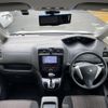 nissan serena 2016 CFJ1861076 image 16