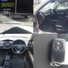 toyota corolla-axio 2020 CFJ1513450 image 8
