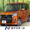 nissan dayz-roox 2017 -NISSAN--DAYZ Roox DBA-B21A--B21A-0324933---NISSAN--DAYZ Roox DBA-B21A--B21A-0324933- image 1