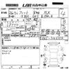 honda fit 2014 CFJ1687586 image 3