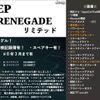jeep renegade 2021 CFJ1657212 image 2