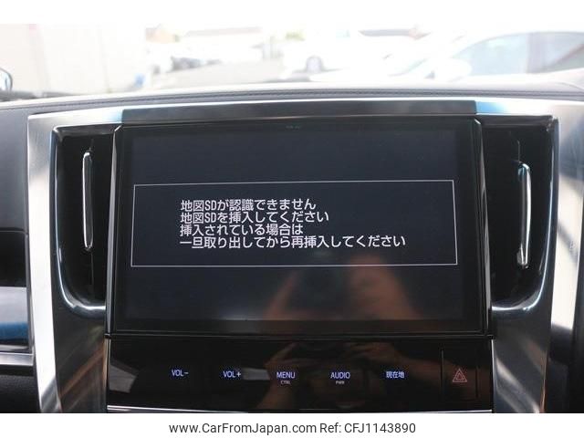 toyota alphard 2018 -TOYOTA--Alphard DBA-AGH30W--AGH30-0210246---TOYOTA--Alphard DBA-AGH30W--AGH30-0210246- image 2