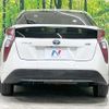 toyota prius 2017 CFJ1573058 image 15