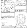 mitsubishi minicab-van 2013 -MITSUBISHI--Minicab Van U62V-U62V-2202476---MITSUBISHI--Minicab Van U62V-U62V-2202476- image 3