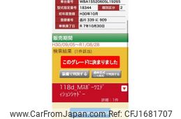 bmw 1-series 2018 CFJ1681707