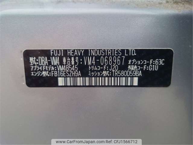 subaru levorg 2016 CFJ1566712 image 2