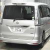 nissan serena 2015 -NISSAN 【松本 301ﾂ7068】--Serena FNC26--038724---NISSAN 【松本 301ﾂ7068】--Serena FNC26--038724- image 2