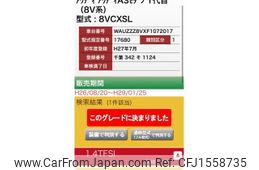 audi a3 2015 CFJ1558735