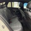 mercedes-benz c-class-station-wagon 2020 CFJ1620097 image 10
