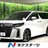 toyota alphard 2023 -TOYOTA--Alphard 3BA-AGH30W--AGH30-0446588---TOYOTA--Alphard 3BA-AGH30W--AGH30-0446588- image 1