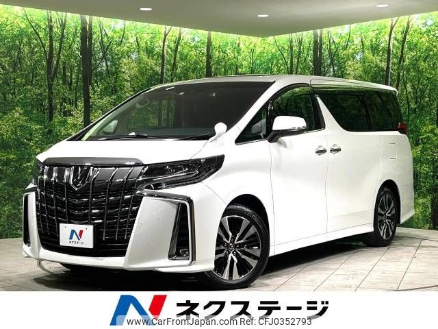 toyota alphard 2023 -TOYOTA--Alphard 3BA-AGH30W--AGH30-0446588---TOYOTA--Alphard 3BA-AGH30W--AGH30-0446588- image 1