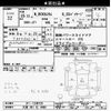 honda n-box 2013 -HONDA 【大宮 581ﾑ4486】--N BOX JF1-1330729---HONDA 【大宮 581ﾑ4486】--N BOX JF1-1330729- image 3