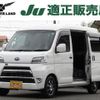 subaru sambar-van 2021 -SUBARU 【名変中 】--Samber Van S331B--0022862---SUBARU 【名変中 】--Samber Van S331B--0022862- image 1