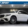 mercedes-benz glc-class 2018 quick_quick_253389_WDC2533892F464734 image 1