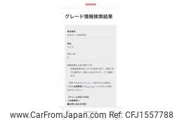 toyota raize 2022 CFJ1557788