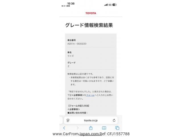 toyota raize 2022 CFJ1557788 image 1