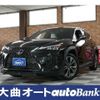 lexus ux 2023 CFJ1799986 image 1
