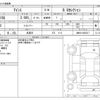 toyota isis 2005 -TOYOTA 【鳥取 531ﾆ 712】--Isis CBA-ANM10G--ANM10-0043317---TOYOTA 【鳥取 531ﾆ 712】--Isis CBA-ANM10G--ANM10-0043317- image 3