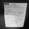 toyota bb 2005 -TOYOTA--bB CBA-NCP30--NCP30-4019319---TOYOTA--bB CBA-NCP30--NCP30-4019319- image 25