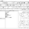 toyota dyna-truck 2013 -TOYOTA--Dyna LDF-KDY271--KDY271-0003131---TOYOTA--Dyna LDF-KDY271--KDY271-0003131- image 3
