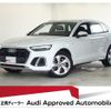 audi q5 2021 quick_quick_3CA-FYDTPS_WAUZZZFY2M2046063 image 1