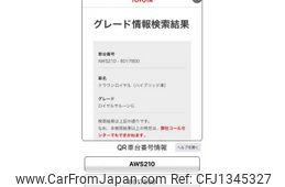 toyota crown 2013 -TOYOTA--Crown DAA-AWS210--AWS210-6017800---TOYOTA--Crown DAA-AWS210--AWS210-6017800-