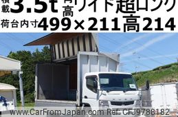 mitsubishi-fuso canter 2013 GOO_NET_EXCHANGE_0602526A30240513W003