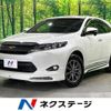 toyota harrier 2016 CFJ1696589 image 1