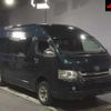 toyota hiace-van 2008 -TOYOTA--Hiace Van TRH226K-0004943---TOYOTA--Hiace Van TRH226K-0004943- image 1