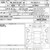 mazda mx-3 2023 -MAZDA 【広島 302つ2799】--MX-30 DR8V3P-100446---MAZDA 【広島 302つ2799】--MX-30 DR8V3P-100446- image 3