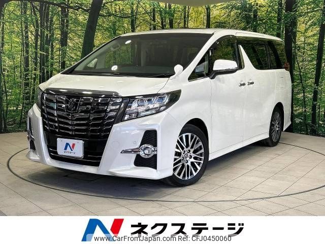 toyota alphard 2016 -TOYOTA--Alphard DBA-AGH30W--AGH30-0108314---TOYOTA--Alphard DBA-AGH30W--AGH30-0108314- image 1