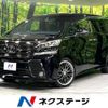 toyota vellfire 2016 -TOYOTA--Vellfire DBA-AGH35W--AGH35-0015250---TOYOTA--Vellfire DBA-AGH35W--AGH35-0015250- image 1