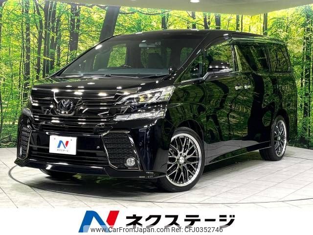 toyota vellfire 2016 -TOYOTA--Vellfire DBA-AGH35W--AGH35-0015250---TOYOTA--Vellfire DBA-AGH35W--AGH35-0015250- image 1