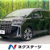 toyota alphard 2023 -TOYOTA--Alphard 3BA-AGH30W--AGH30-0461117---TOYOTA--Alphard 3BA-AGH30W--AGH30-0461117- image 1