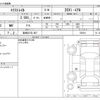 nissan x-trail 2020 -NISSAN 【宮崎 337ﾅ 907】--X-Trail DBA-T32--T32-550316---NISSAN 【宮崎 337ﾅ 907】--X-Trail DBA-T32--T32-550316- image 3