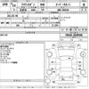 toyota crown-comfort 2007 -TOYOTA--Crown Confort YXS10H-0149581---TOYOTA--Crown Confort YXS10H-0149581- image 3