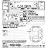 nissan atlas 2015 CFJ1386410 image 3