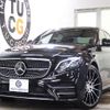 mercedes-benz amg 2018 -MERCEDES-BENZ--AMG CBA-213064--WDD2130642A475441---MERCEDES-BENZ--AMG CBA-213064--WDD2130642A475441- image 1