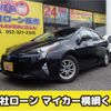 toyota prius 2017 -TOYOTA--Prius DAA-ZVW50--ZVW50-6081785---TOYOTA--Prius DAA-ZVW50--ZVW50-6081785- image 1