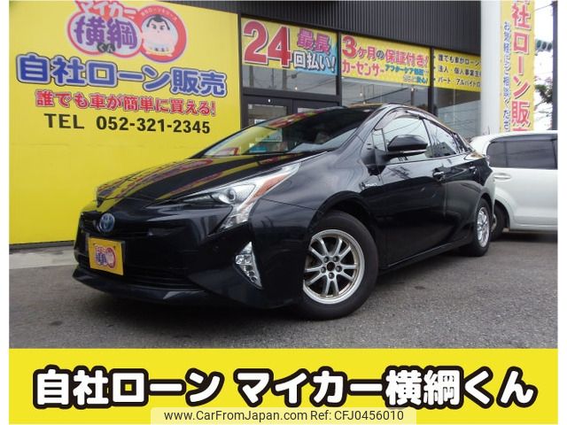 toyota prius 2017 -TOYOTA--Prius DAA-ZVW50--ZVW50-6081785---TOYOTA--Prius DAA-ZVW50--ZVW50-6081785- image 1