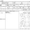 toyota crown 2020 -TOYOTA--Crown 6AA-AZSH20--AZSH20-1056668---TOYOTA--Crown 6AA-AZSH20--AZSH20-1056668- image 3