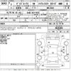 nissan dayz-roox 2020 -NISSAN 【札幌 582け9425】--DAYZ Roox B21A-0621201---NISSAN 【札幌 582け9425】--DAYZ Roox B21A-0621201- image 3