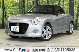 daihatsu copen 2015 quick_quick_LA400K_LA400K-0011953