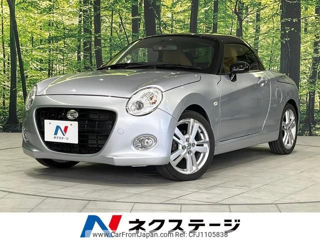 daihatsu copen 2015 quick_quick_LA400K_LA400K-0011953 image 1