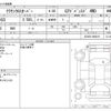 toyota crown 2023 -TOYOTA--Crown CrossOver 6AA-AZSH35--AZSH35-6009219---TOYOTA--Crown CrossOver 6AA-AZSH35--AZSH35-6009219- image 3