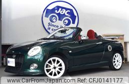 daihatsu copen 2017 -DAIHATSU 【奈良 581 760】--Copen DBA-LA400K--LA400K-0020590---DAIHATSU 【奈良 581 760】--Copen DBA-LA400K--LA400K-0020590-