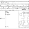 ford festiva-mini-wagon 1997 CFJ7776733 image 3