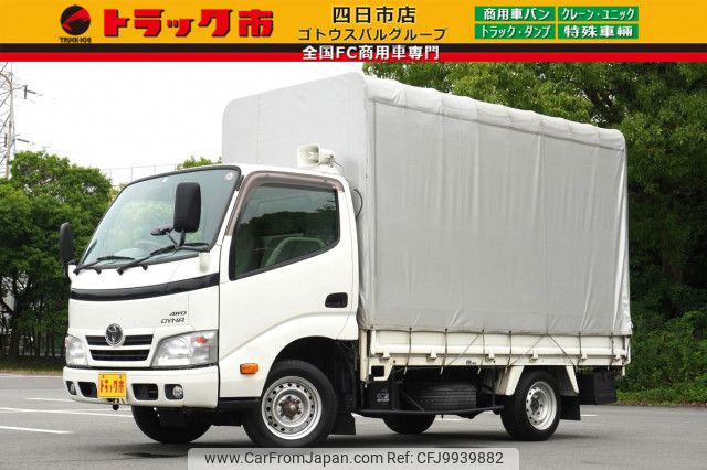 toyota dyna-truck 2014 quick_quick_LDF-KDY281_KDY281-0011541 image 1