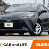 toyota prius 2021 CFJ1676057 image 1